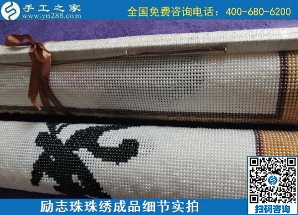 串珠手工活加工，可以先看視頻了解清楚再合作(圖1)