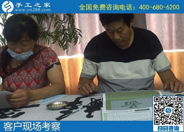 男人也能做的手工活，當(dāng)屬手工之家勵志珠繡(圖1)