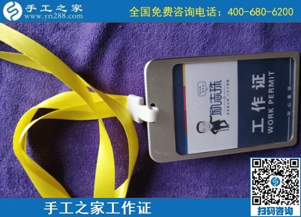 7月1日，下半年開啟，安全可靠、簡單好做，勵(lì)志珠珠繡外發(fā)手工活幫助大家居家就業(yè)，手工之家接待考察加工客戶剪影