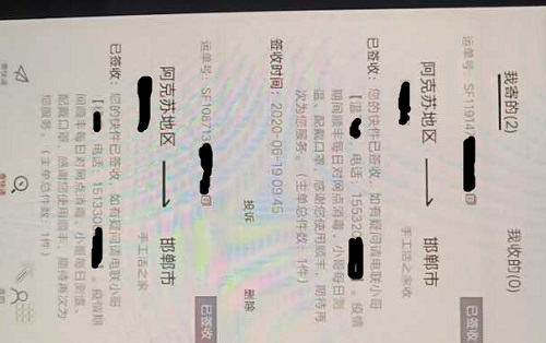 追夢路上，付出和堅守就是成功的秘訣-------手工之家新疆阿克蘇地區(qū)某加工會員成長記(圖3)