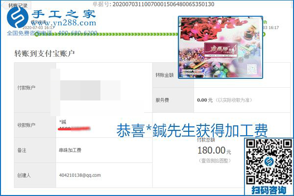 這個寄到家做的手工活能掙多少錢？所有決定因素在這里(圖6)