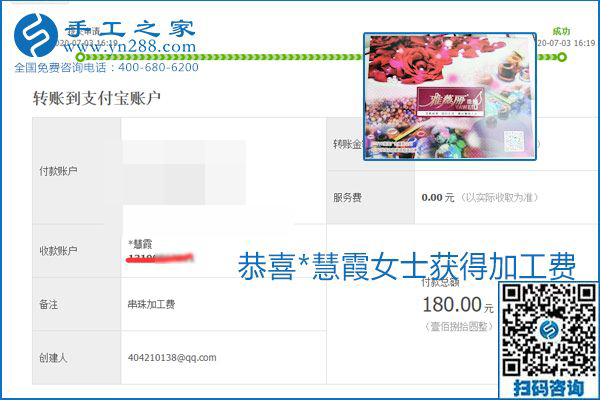 這個寄到家做的手工活能掙多少錢？所有決定因素在這里(圖8)