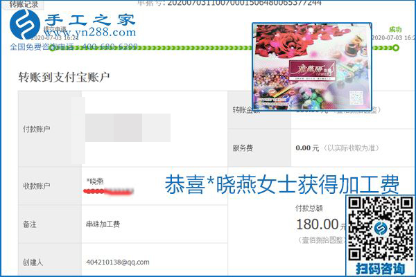 這個寄到家做的手工活能掙多少錢？所有決定因素在這里(圖15)