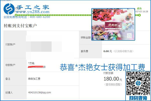 這個寄到家做的手工活能掙多少錢？所有決定因素在這里(圖13)