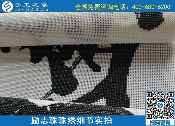 7月5日，找手工活拿回家做，這個手工活加工項目是怎樣保證合格率的？勵志珠珠繡成品細節(jié)實拍