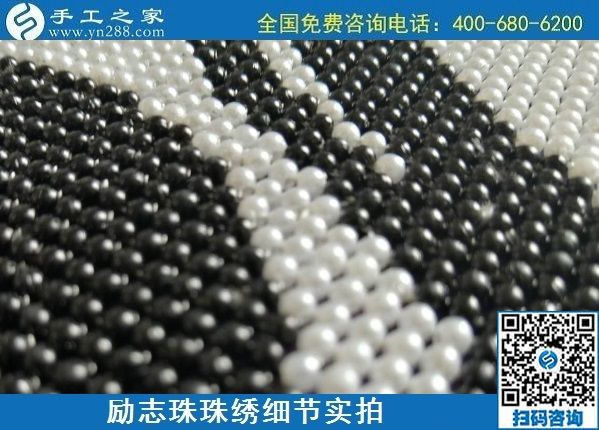 7月5日，找手工活拿回家做，這個手工活加工項目是怎樣保證合格率的？勵志珠珠繡成品細節(jié)實拍