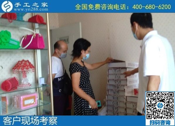 7月6日，郵寄到家的手工活，手工之家的勵(lì)志珠珠繡是能賺錢的手工活，手工之家接待考察合作加工客戶剪影