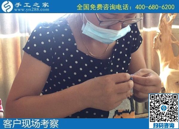 7月6日，郵寄到家的手工活，手工之家的勵(lì)志珠珠繡是能賺錢的手工活，手工之家接待考察合作加工客戶剪影