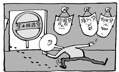 防騙在行動，手工之家提醒不想被“套路貸”圈住，這些事情一定要知道(圖3)