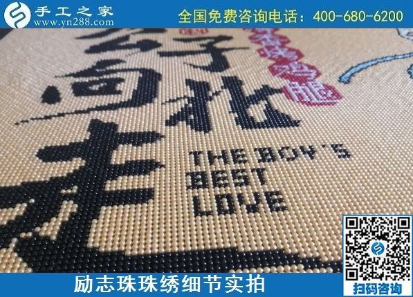 做手工活掙錢，這個常年有活兒，加工費有保障的手工活成為大家的選擇