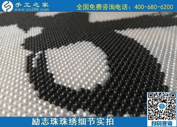 7月10日，把這個手工活拿回家做，負(fù)責(zé)一直提供材料的手工之家，告訴大家怎么才能做好合格成品？勵志珠珠繡成品細(xì)節(jié)實拍