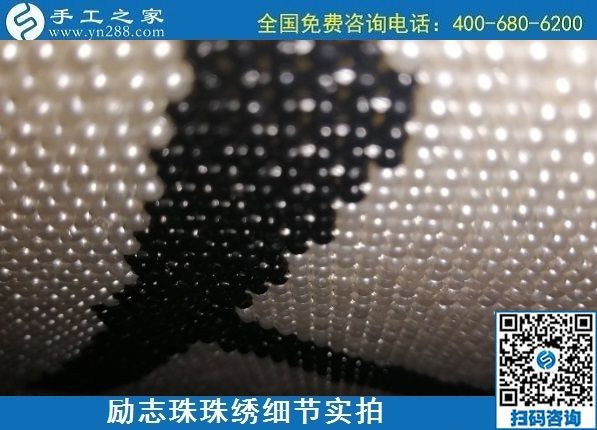 7月11日，找正規(guī)手工活外發(fā)加工，做手工活掙錢，應(yīng)該了解這些，勵志珠珠繡成品細節(jié)實拍