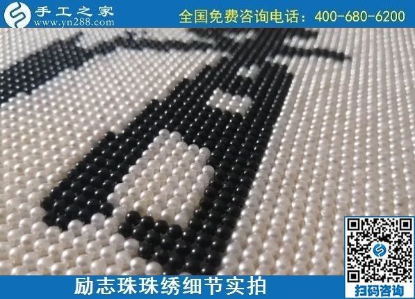 寶媽的心聲：做手工活兼職賺錢帶娃兩不誤！(圖1)