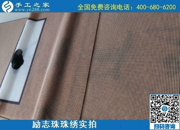 7月11日，找正規(guī)手工活外發(fā)加工，做手工活掙錢，應(yīng)該了解這些，勵志珠珠繡成品細節(jié)實拍