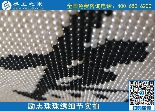 7月11日，找正規(guī)手工活外發(fā)加工，做手工活掙錢，應(yīng)該了解這些，勵志珠珠繡成品細節(jié)實拍