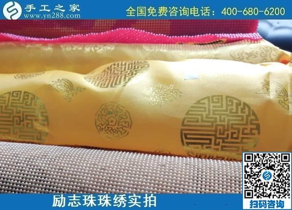 7月13日，找手工活拿回家做，知道了這些，就能放心在家掙錢了。手工之家接待考察加工客戶剪影