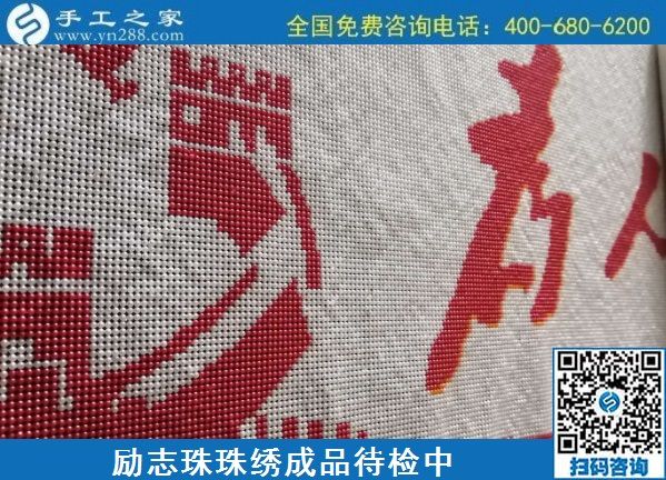 農(nóng)村手工活加工項(xiàng)目，適合在農(nóng)村發(fā)展的好項(xiàng)目(圖1)