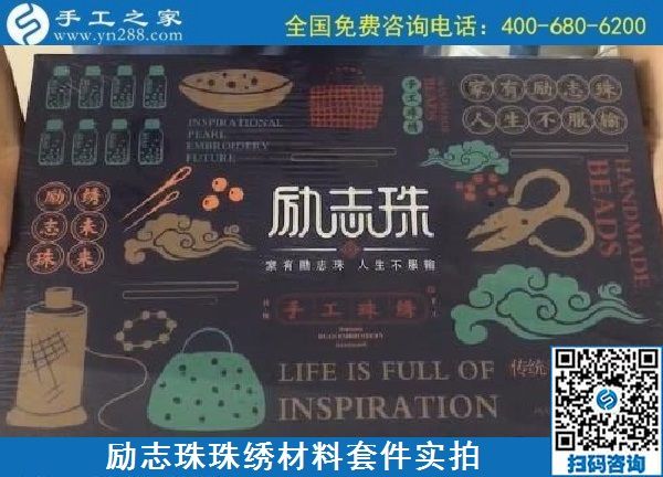 7月15日，找手工活外發(fā)加工項(xiàng)目，帶著朋友家人一起考察更好合作，手工之家日常工作剪影實(shí)拍