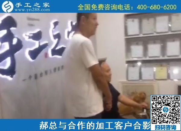 7月15日，找手工活外發(fā)加工項(xiàng)目，帶著朋友家人一起考察更好合作，手工之家日常工作剪影實(shí)拍