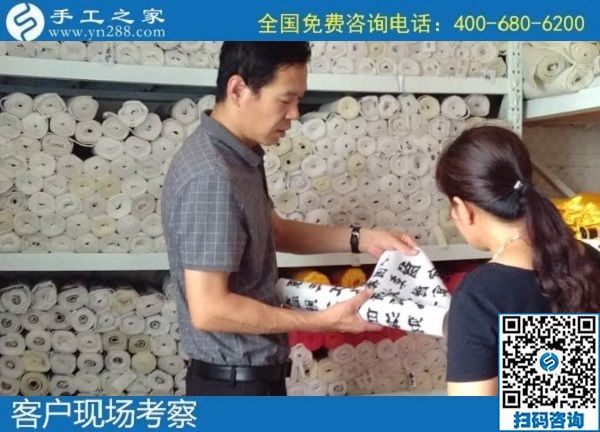 7月16日，把手工活拿回家做，就選正規(guī)企業(yè)，選長期穩(wěn)定的手工活外發(fā)加工項(xiàng)目。手工之家接待考察合作加工客戶剪影