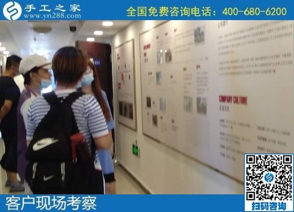 7月16日，把手工活拿回家做，就選正規(guī)企業(yè)，選長期穩(wěn)定的手工活外發(fā)加工項(xiàng)目。手工之家接待考察合作加工客戶剪影