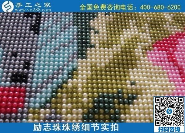 7月17日，有什么能賺錢的手工活？越來越多的人選擇勵志珠珠繡手工活外發(fā)加工項目，手工之家接待考察合作加工客戶剪影