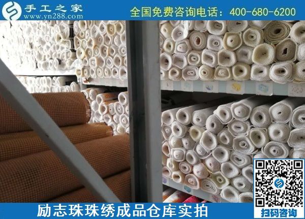 7月18日，為社會(huì)貢獻(xiàn)，擔(dān)當(dāng)社會(huì)責(zé)任，是正規(guī)手工活加工企業(yè)的一個(gè)特征，手工之家成品倉(cāng)庫(kù)日常實(shí)拍