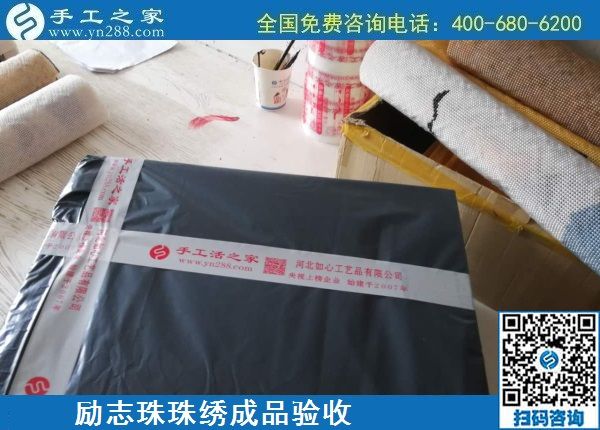 7月18日，為社會(huì)貢獻(xiàn)，擔(dān)當(dāng)社會(huì)責(zé)任，是正規(guī)手工活加工企業(yè)的一個(gè)特征，手工之家成品倉(cāng)庫(kù)日常實(shí)拍