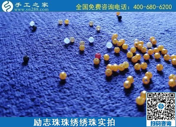 7月19日，負責送貨上門，在家賺錢的手工活就是勵志珠珠繡外發(fā)手工活，勵志珠珠繡繡珠實拍