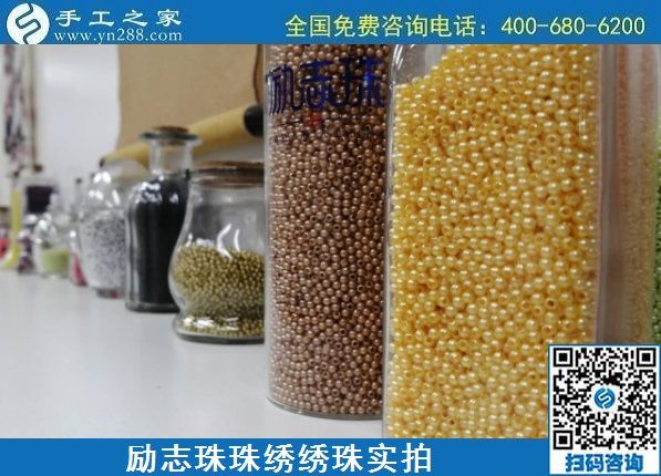 7月19日，負責送貨上門，在家賺錢的手工活就是勵志珠珠繡外發(fā)手工活，勵志珠珠繡繡珠實拍