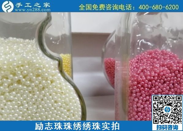 7月19日，負責送貨上門，在家賺錢的手工活就是勵志珠珠繡外發(fā)手工活，勵志珠珠繡繡珠實拍