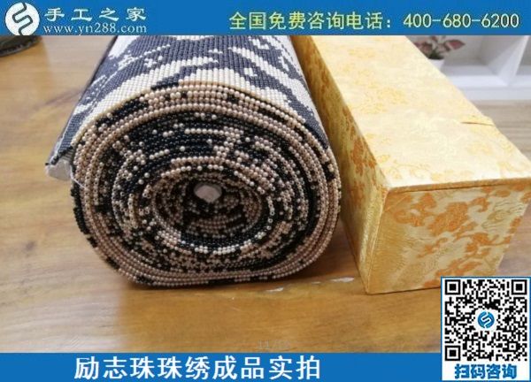 7月21日，拿回家做的手工活，做手工活賺錢就選手工之家的外發(fā)手工活，勵(lì)志珠珠繡成品及外包裝實(shí)拍