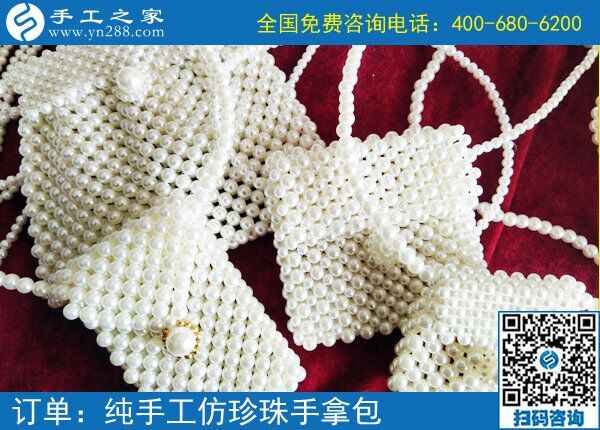 真實(shí)可靠的兼職手工活，就在手工之家好平臺(圖1)