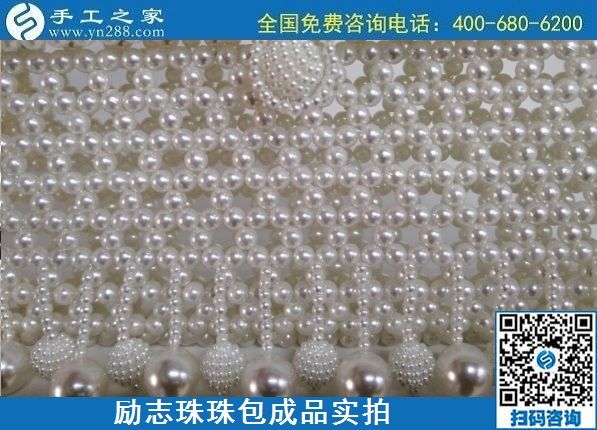 7月22日，在家做手工活掙錢，要找正規(guī)企業(yè)，找長期穩(wěn)定的手工活，勵志珠珠繡包實(shí)拍