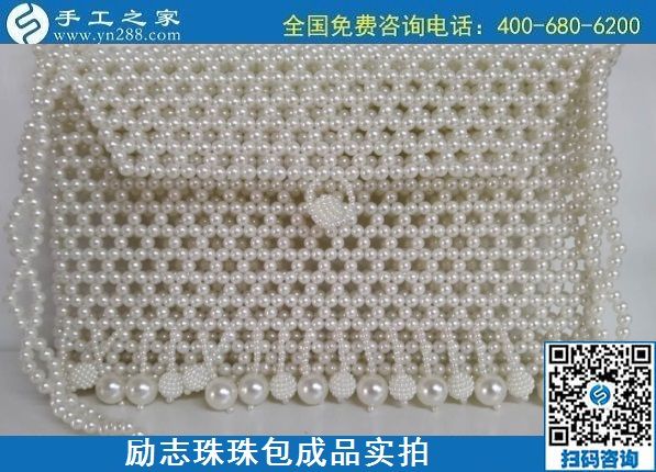 7月22日，在家做手工活掙錢，要找正規(guī)企業(yè)，找長期穩(wěn)定的手工活，勵志珠珠繡包實(shí)拍