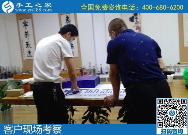 7月24日，在家做手工活掙錢，找代理手工活加工項目要找十多年的老手工企業(yè)，手工之家接待考察加工客戶剪影