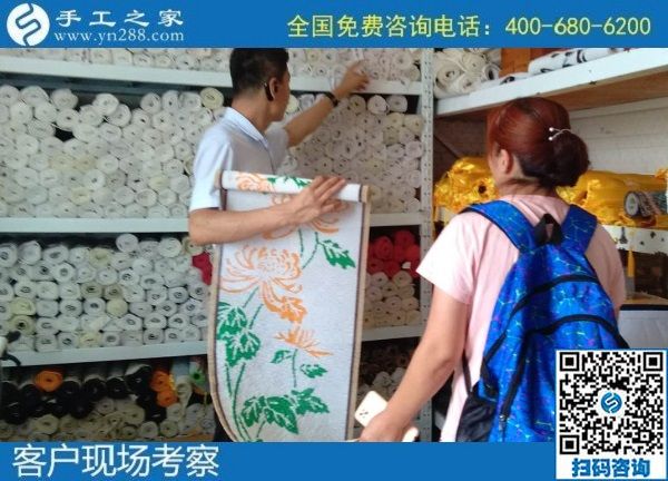 7月26日，真實可靠的手工活，拿回家掙錢，就是勵志珠珠繡外發(fā)手工活加工項目，手工之家接待考察加工客戶剪影