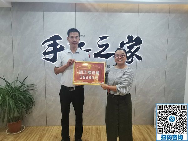 一次結(jié)算39280元，手工之家代理貴州瞿女士深愛現(xiàn)在的珠繡手工事業(yè)(圖1)