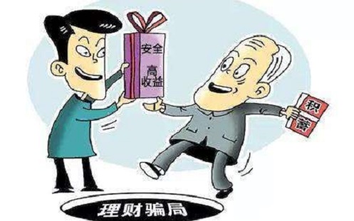 防騙在行動(dòng)，手工之家提醒，這些網(wǎng)絡(luò)詐騙，提高防范意識(shí)很重要(圖1)