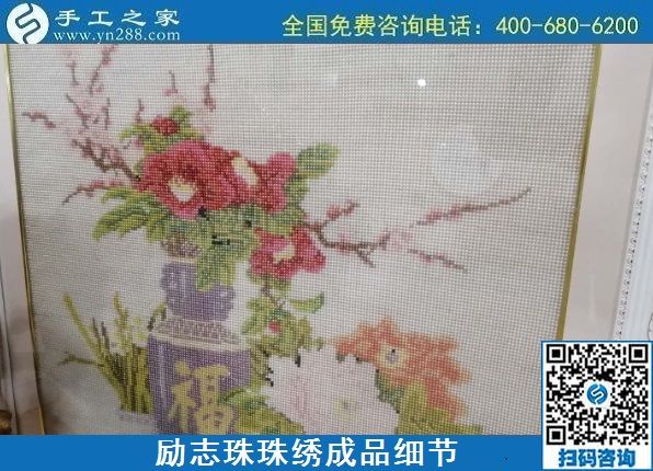 7月31日，在家做手工活外發(fā)加工掙多少錢？老手工企業(yè)這樣計(jì)算。勵(lì)志珠珠繡成品細(xì)節(jié)實(shí)拍