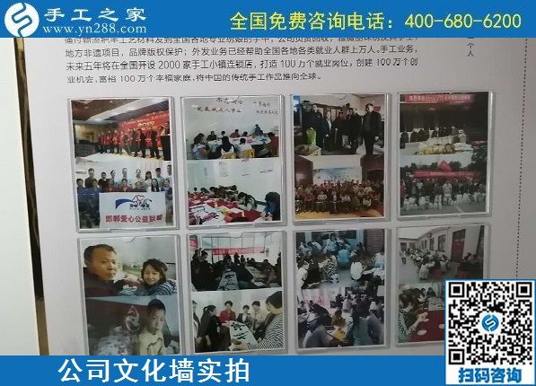 8月1日，拿回家做的手工活、能掙錢的好手工活，選擇非遺項目勵志珠珠繡。手工之家文化墻實拍