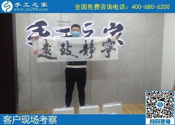 8月1日，拿回家做的手工活、能掙錢的好手工活，選擇非遺項目勵志珠珠繡。手工之家文化墻實拍