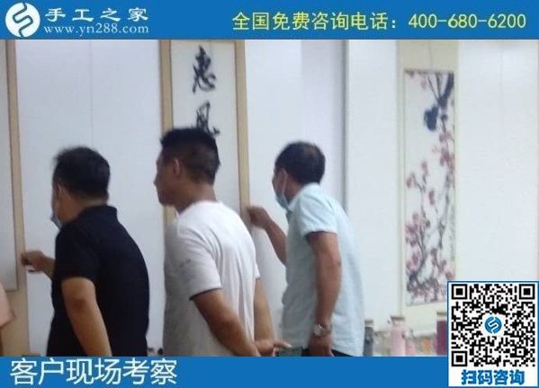 8月7日，負(fù)責(zé)回收手工活，在家做手工活掙錢，越來越多的人選擇這個(gè)非遺項(xiàng)目，手工之家接待考察合作加工客戶剪影