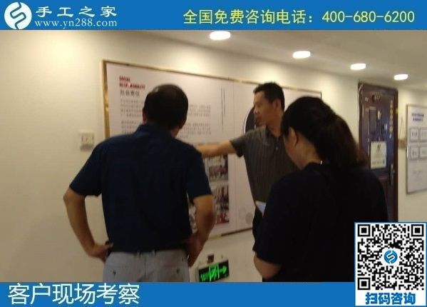 8月9日，找手工活在家做、在家掙錢，要注意靠譜的手工活外發(fā)加工有這些特點，手工之家接待考察合作加工客戶剪影