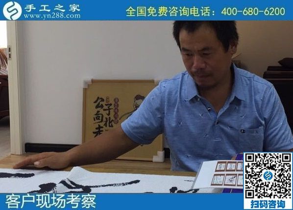 8月10日，負責郵寄到家和回收的手工活，就來“服務好”的手工活外發(fā)加工企業(yè)，手工之家接待考察合作加工客
