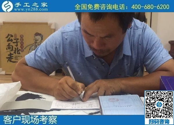 8月10日，負責郵寄到家和回收的手工活，就來“服務好”的手工活外發(fā)加工企業(yè)，手工之家接待考察合作加工客