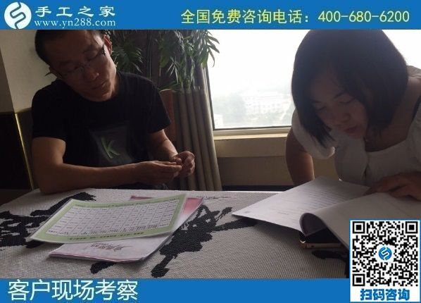 8月11日，可以帶回家的手工活外發(fā)加工項(xiàng)目，你我他都能做，手工之家接待考察加工客戶剪影