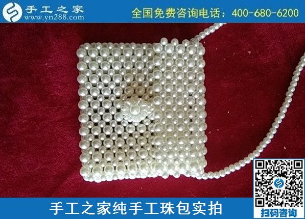 8月12日，拿回家做的手工活，沒(méi)有性別之分，要找對(duì)手工活外發(fā)項(xiàng)目，來(lái)手工之家，珠繡純手工珠包實(shí)拍