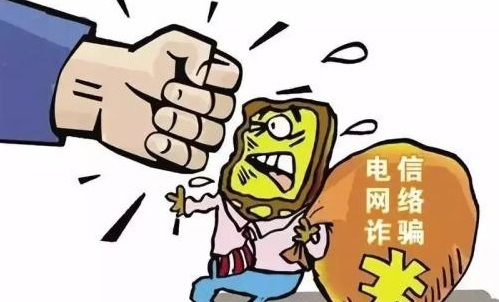 防騙在行動(dòng)，手工之家提醒收好這份防騙指南，警惕電信詐騙新騙術(shù)(圖3)