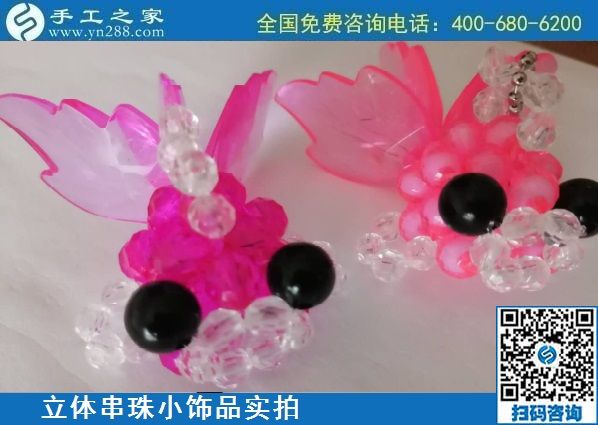 可以在家做的手工活哪里有？手工之家勵(lì)志珠繡(圖1)